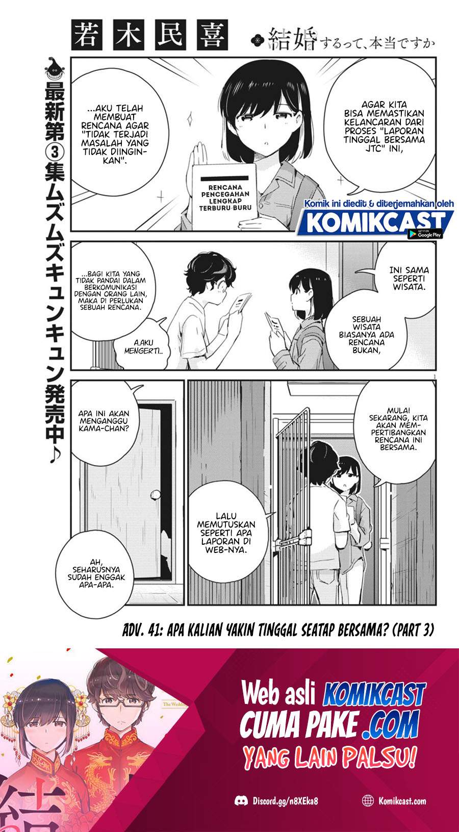 Kekkon Surutte, Hontou Desu ka? Chapter 42 Gambar 2
